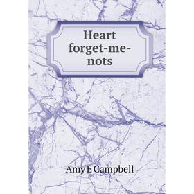

Книга Heart forget-me-nots