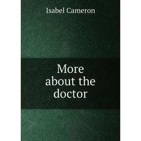 

Книга More about the doctor