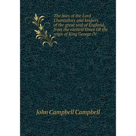 

Книга The lives of the Lord Chancellors and keepers of the great seal of England, from the earliest times till the reign of King George IV