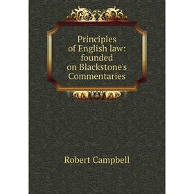 

Книга Principles of English law: founded on Blackstone's Commentaries