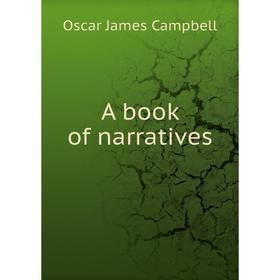 

Книга A book of narratives