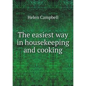 

Книга The easiest way in housekeeping and cooking