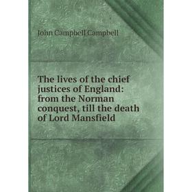

Книга The lives of the chief justices of England: from the Norman conquest, till the death of Lord Mansfield