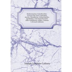 

Книга Medicinisches Schriftsteller-Lexicon Der Jetzt Lebenden Aerzte, Wundärzte, Geburtshelfer, Apotheker, Und Naturforscher Aller Gebildeten Völker