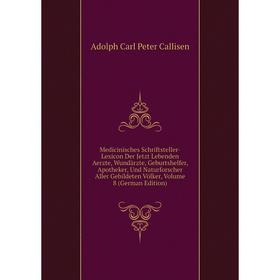 

Книга Medicinisches Schriftsteller-Lexicon Der Jetzt Lebenden Aerzte, Wundärzte, Geburtshelfer, Apotheker, Und Naturforscher Aller Gebildeten Völker