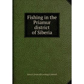 

Книга Fishing in the Priamur district of Siberia