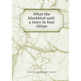 

Книга What the blackbird said: a story in four chirps
