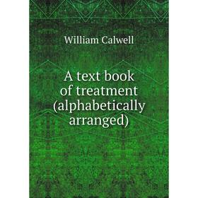 

Книга A text book of treatment (alphabetically arranged)