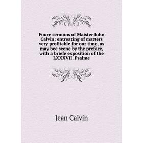 

Книга Foure sermons of Maister Iohn Calvin