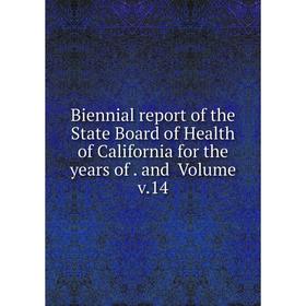 

Книга Biennial report of the State Board of Health of California for the years of. and Volume v.14