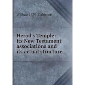 

Книга Herod's Temple: its New Testament associations and its actual structure