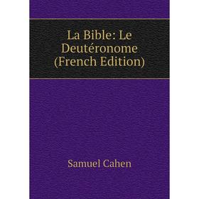 

Книга La Bible: Le Deutéronome