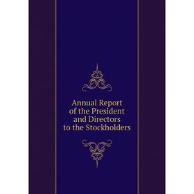 

Книга Annual Report of the President and Directors to the Stockholders