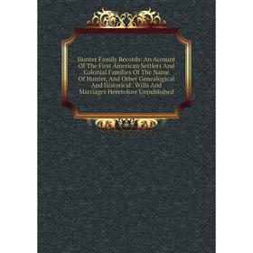 

Книга Hunter Family Records