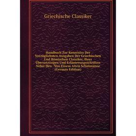 

Книга Handbuch Zur Kenntniss Der Vorzüglichsten Ausgaben Der Griechischen Und Römischen Classiker, Ihrer Übersetzungen Und Erläuterungsschriften Nebst