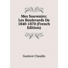 

Книга Mes Souvenirs: Les Boulevards De 1840-1870