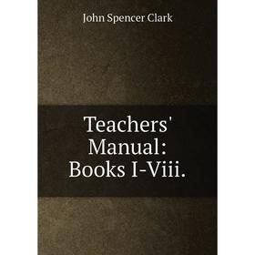 

Книга Teachers' Manual: Books I-Viii.