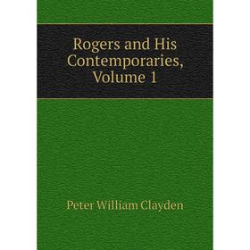 

Книга Rogers and His Contemporaries, Volume 1