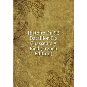 

Книга Histoire Du 9E Bataillon De Chasseurs À Pied (French Edition)