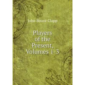 

Книга Players of the Present, Volumes 1-3