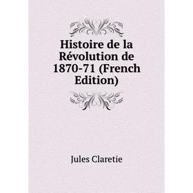 

Книга Histoire de la Révolution de 1870-71 (French Edition)