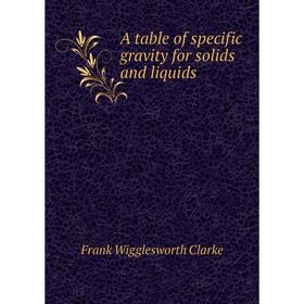 

Книга A table of specific gravity for solids and liquids