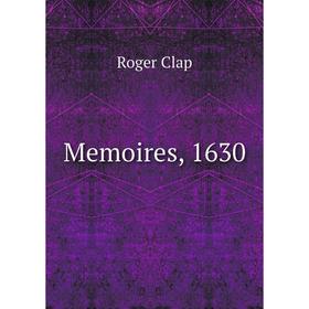 

Книга Memoires, 1630