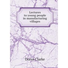

Книга Lectures to young people in manufacturing villages