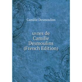 

Книга Uvres de Camille Desmoulins (French Edition)