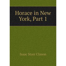 

Книга Horace in New York, Part 1