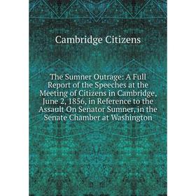 

Книга The Sumner Outrage