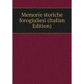 

Книга Memorie storiche forogiuliesi