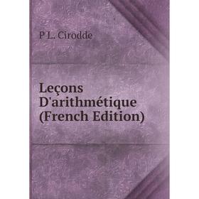 

Книга Leçons D'arithmétique