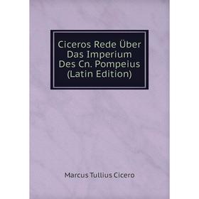 

Книга Ciceros Rede Über Das Imperium Des Cn. Pompeius (Latin Edition)
