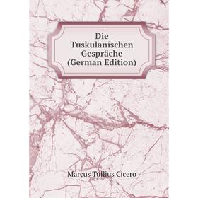 

Книга Die Tuskulanischen Gespräche (German Edition)