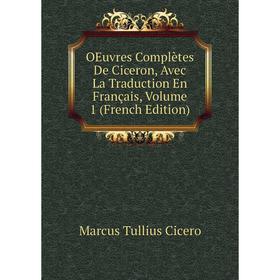 

Книга Oeuvres complètes De Ciceron, Avec La Traduction en français, Volume 1