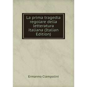 

Книга La prima tragedia regolare della letteratura italiana