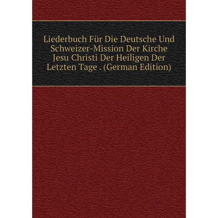 фото Книга liederbuch für die deutsche und schweizer-mission der kirche jesu christi der heiligen der letzten tage nobel press