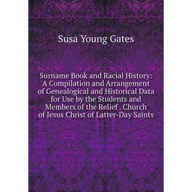 

Книга Surname Book and Racial History