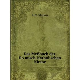 

Книга Das Meßbuch der Römisch-Katholischen Kirche