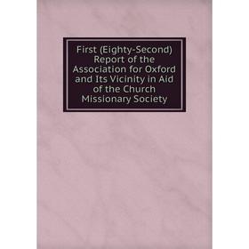 

Книга First (Eighty-Second) Report of the Association for Oxford and Its Vicinity in Aid of the Church Missionary Society
