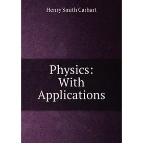 

Книга Physics: With Applications