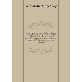 

Книга Private prayers, put forth by authority during the reign of Queen Elizabeth