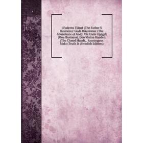 

Книга I Faderns Tjänst (The Father'S Business): Guds Rikedomar (The Abundance of God): Vår Enda Uppgift (One Business), Den Slutna Handen (The Closed