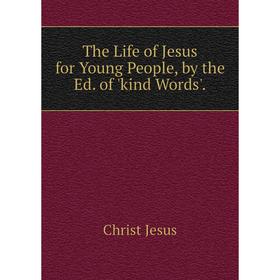 

Книга The Life of Jesus for Young People, by the Ed. of 'kind Words'.