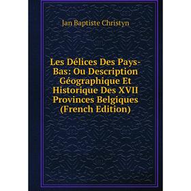 

Книга Les Délices Des Pays-Bas: Ou Description Géographique Et Historique Des XVII Provinces Belgiques