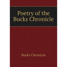 

Книга Poetry of the Bucks Chronicle