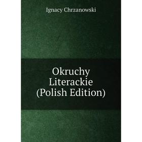 

Книга Okruchy Literackie (Polish Edition)