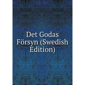 

Книга Det Godas Försyn (Swedish Edition)