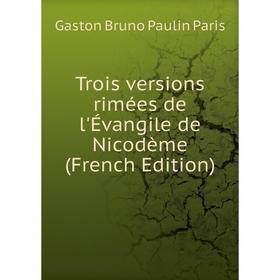 

Книга Trois versions rimées de l'Évangile de Nicodème (French Edition)
